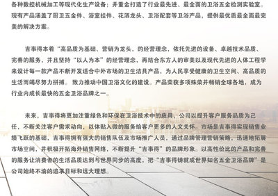江门市卫浴设备暗装花洒|卫浴设备暗装花洒供应商|卫浴设备暗装花洒厂家价格出售@金威豪泰卫浴为你解决酒店装修困惑